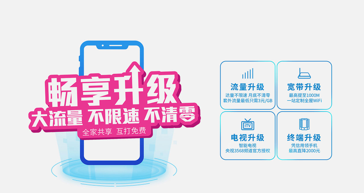 上海长城宽带套餐价格表,长城宽带客服电话,宽带包年多少钱